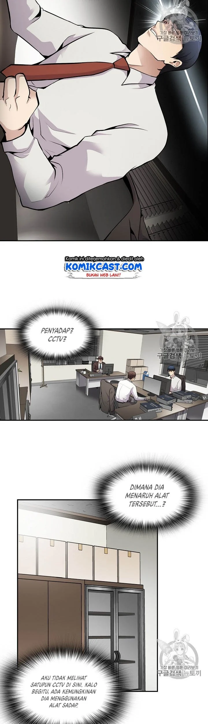 Chapter 59 - halaman 25