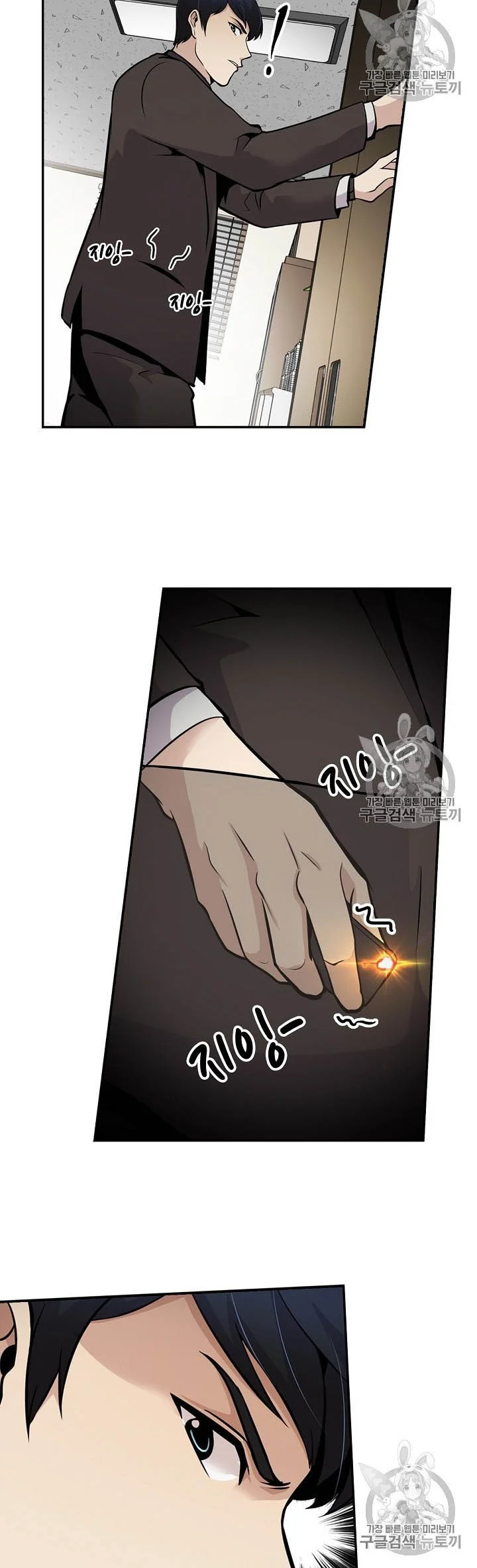 Chapter 59 - halaman 30