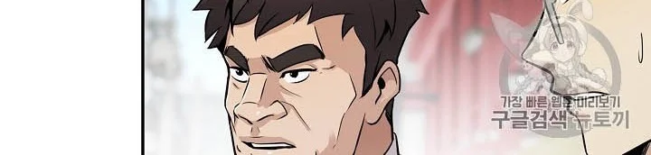 Chapter 59 - halaman 34
