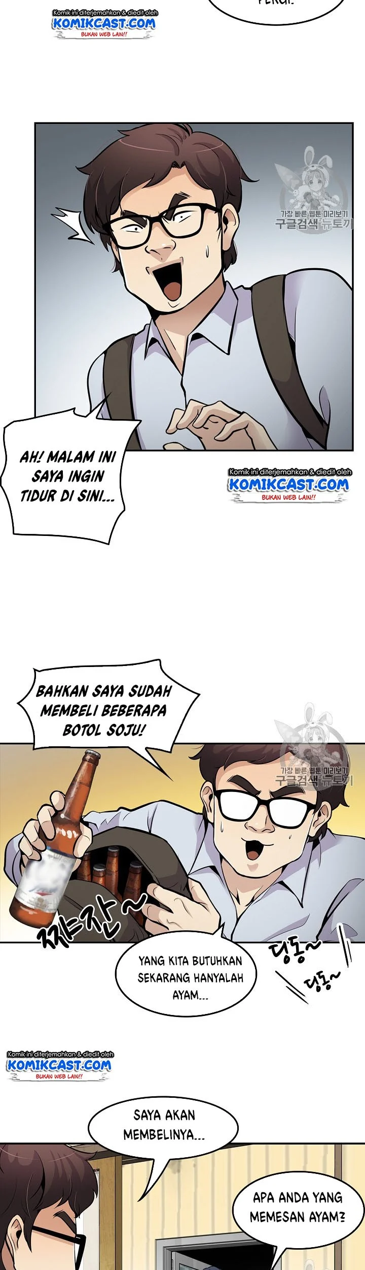Chapter 61 - halaman 29