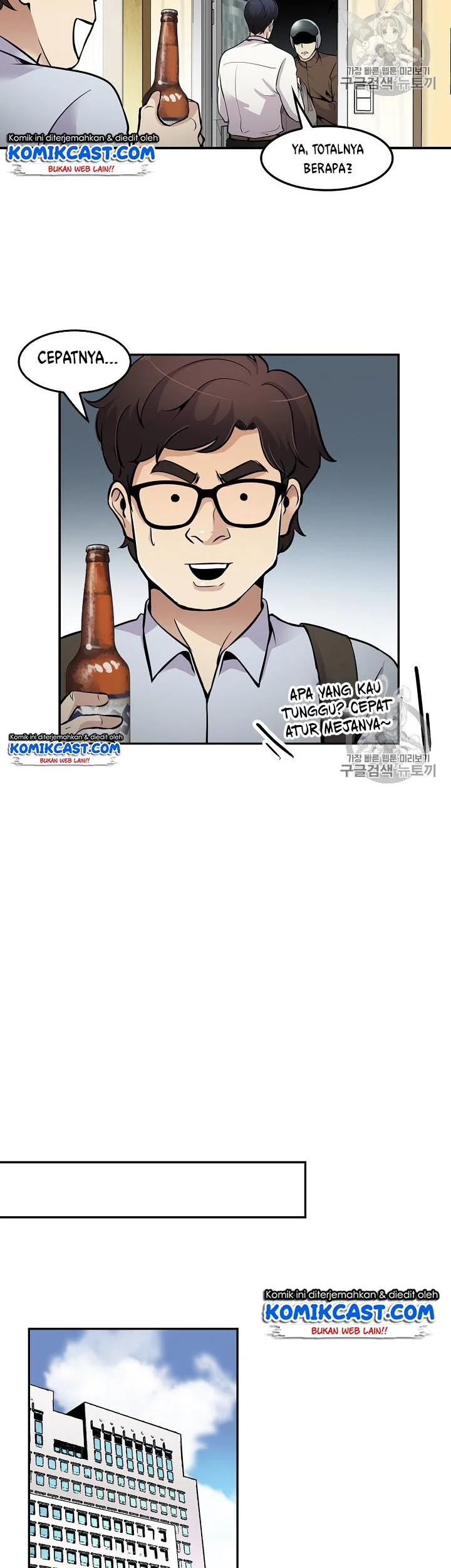 Chapter 61 - halaman 30