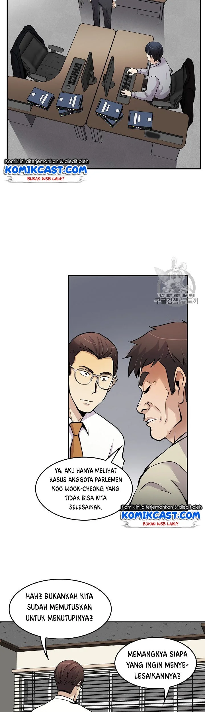 Chapter 61 - halaman 32