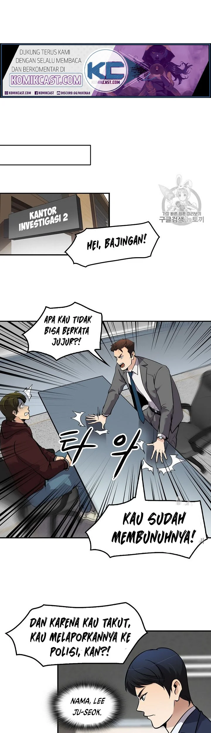 Chapter 63 - halaman 30