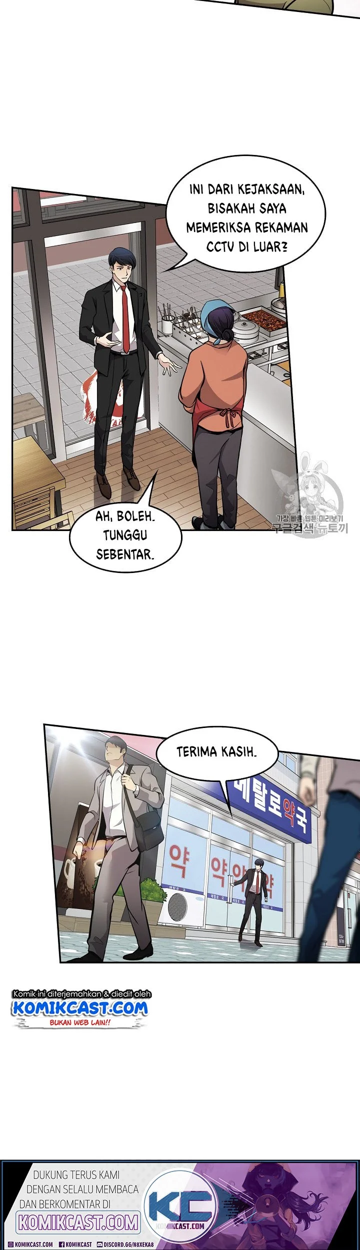 Chapter 64 - halaman 32