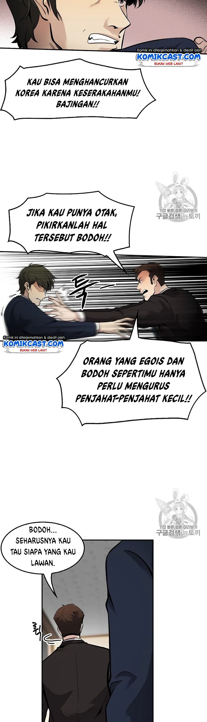 Chapter 64 - halaman 43