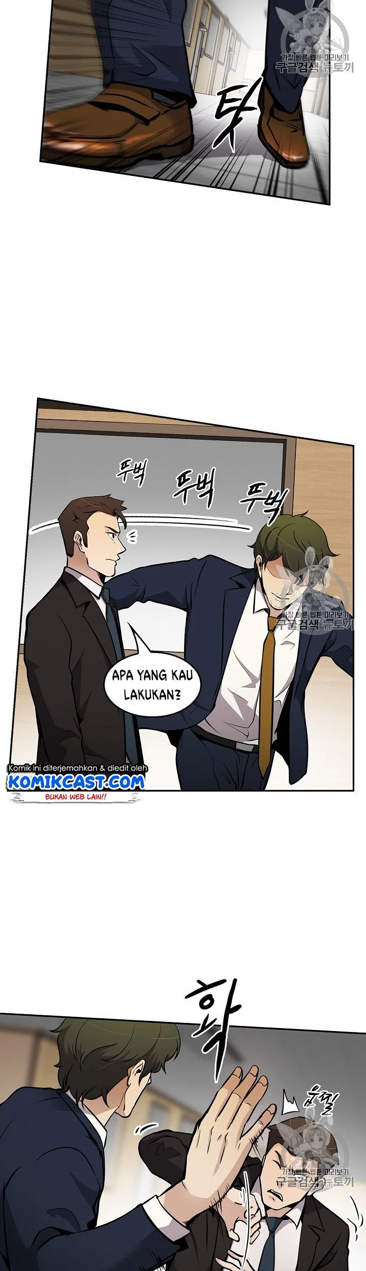 Chapter 64 - halaman 45