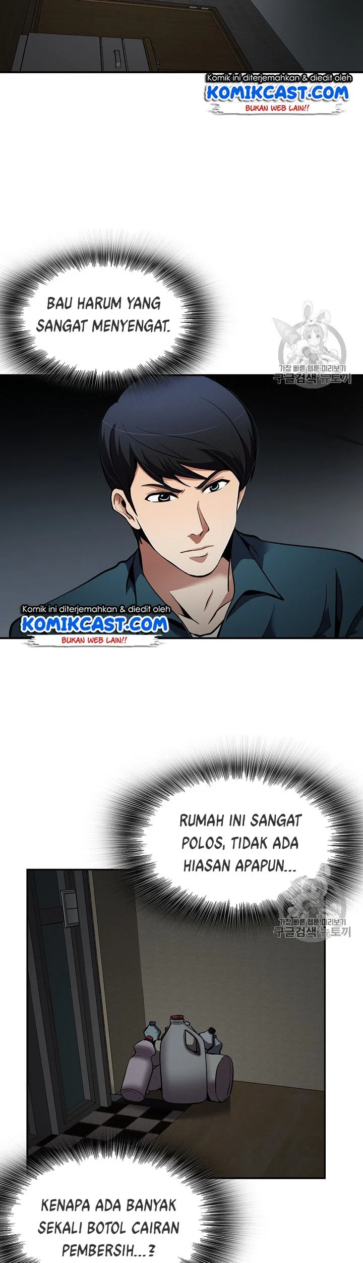 Chapter 67 - halaman 44