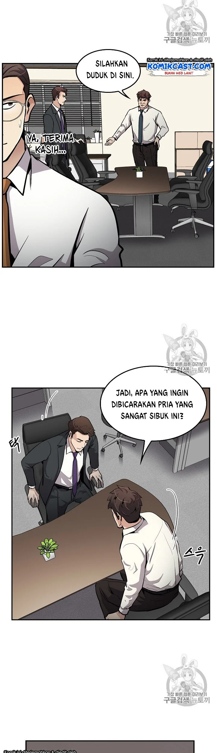 Chapter 69 - halaman 30