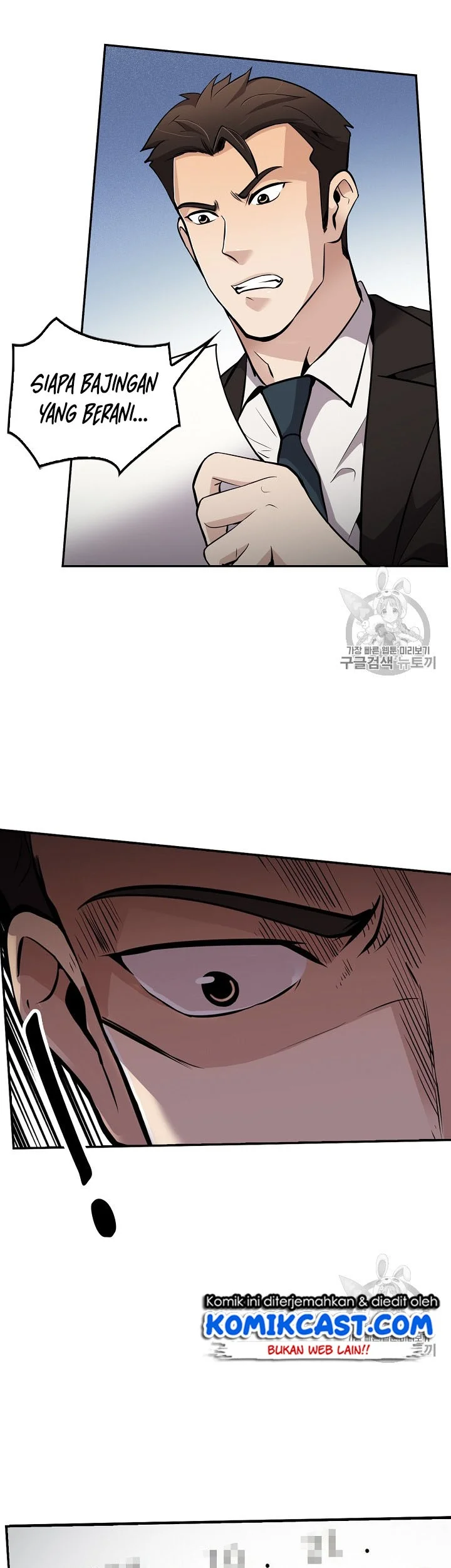 Chapter 71 - halaman 32