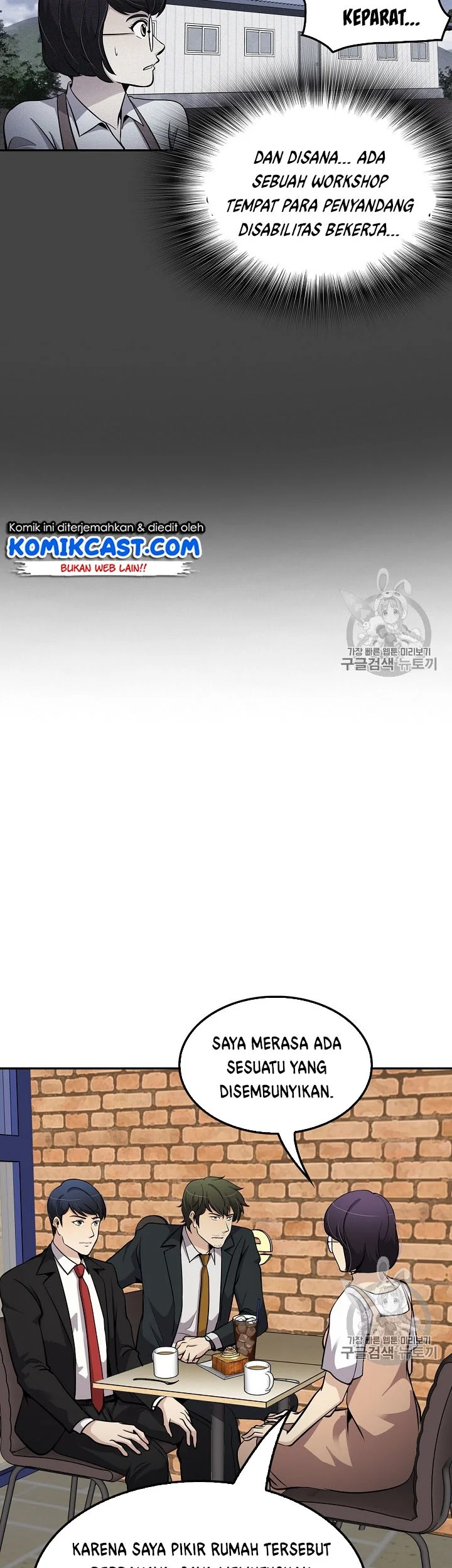 Chapter 74 - halaman 42