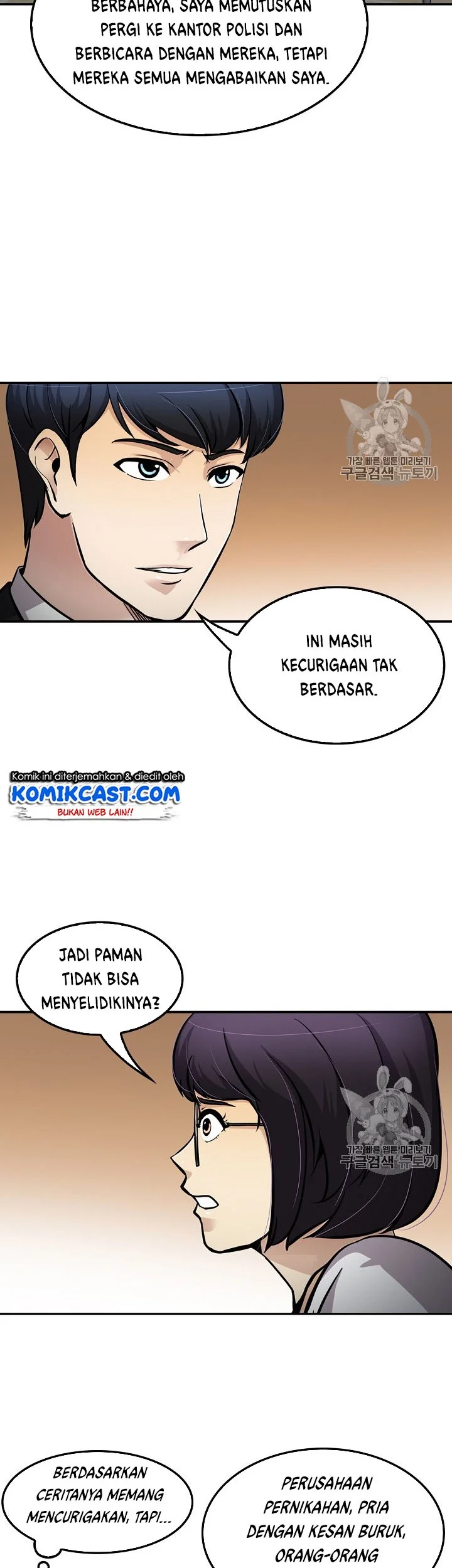 Chapter 74 - halaman 43