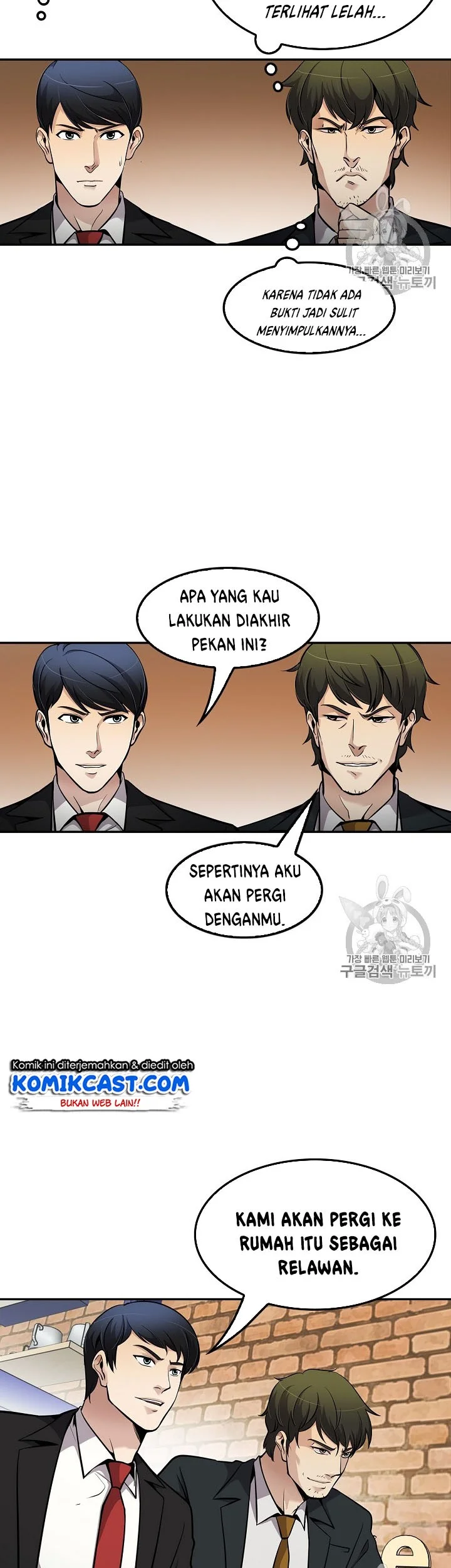 Chapter 74 - halaman 44