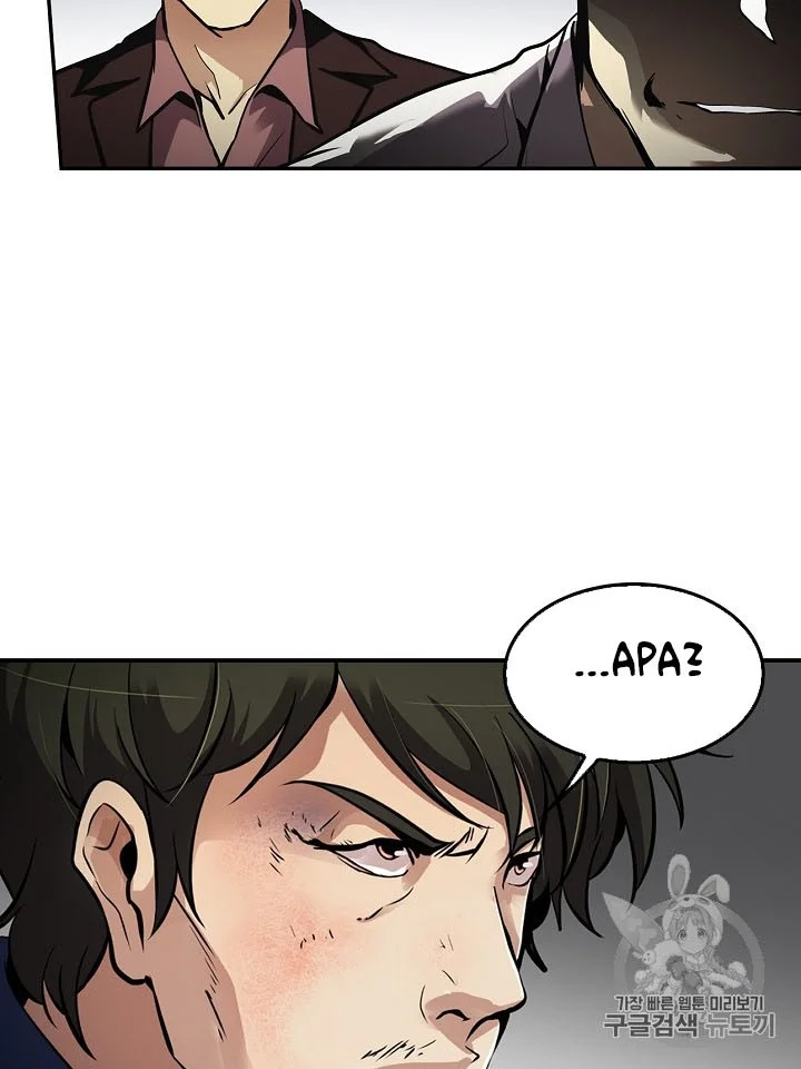 Chapter 76 - halaman 36