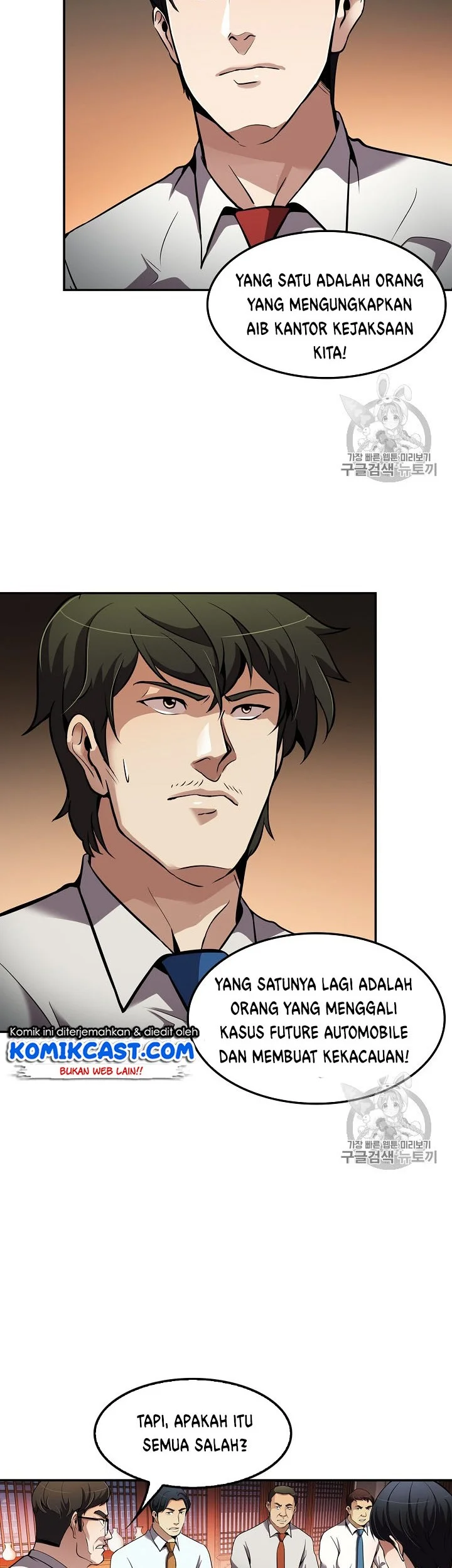Chapter 77 - halaman 43
