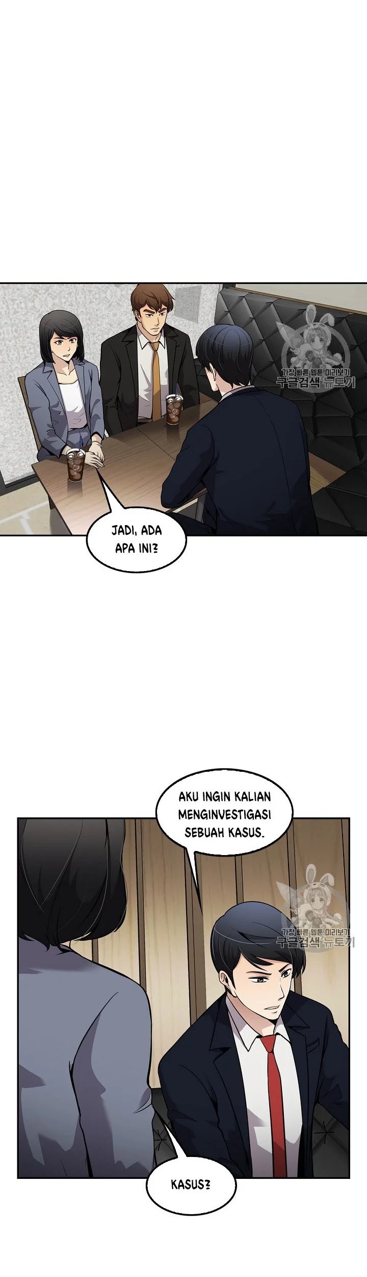 Chapter 78 - halaman 33