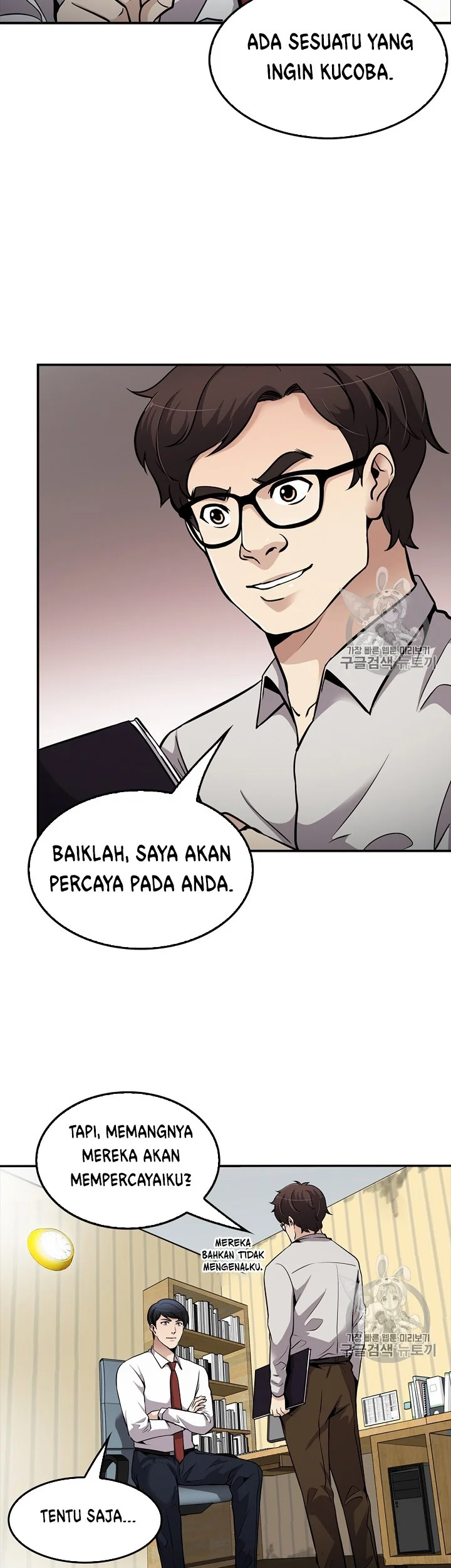 Chapter 80 - halaman 32