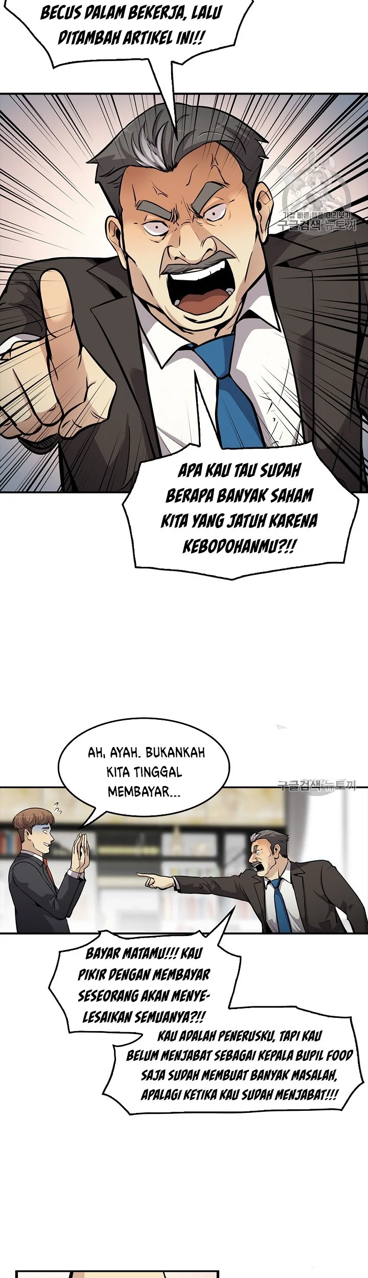 Chapter 80 - halaman 39