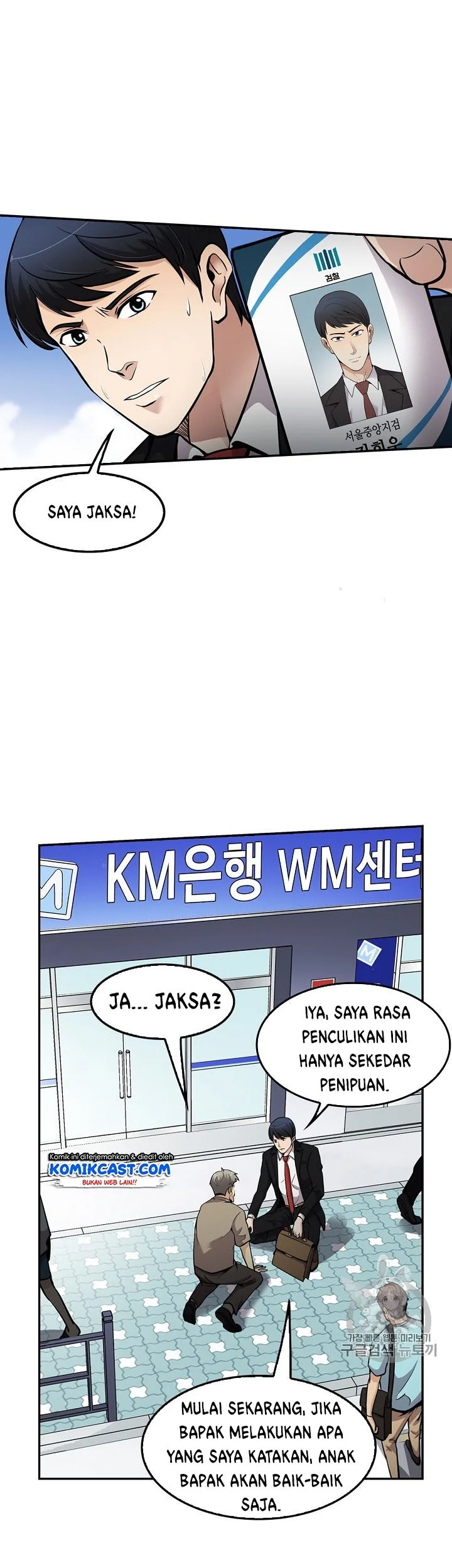 Chapter 81 - halaman 32