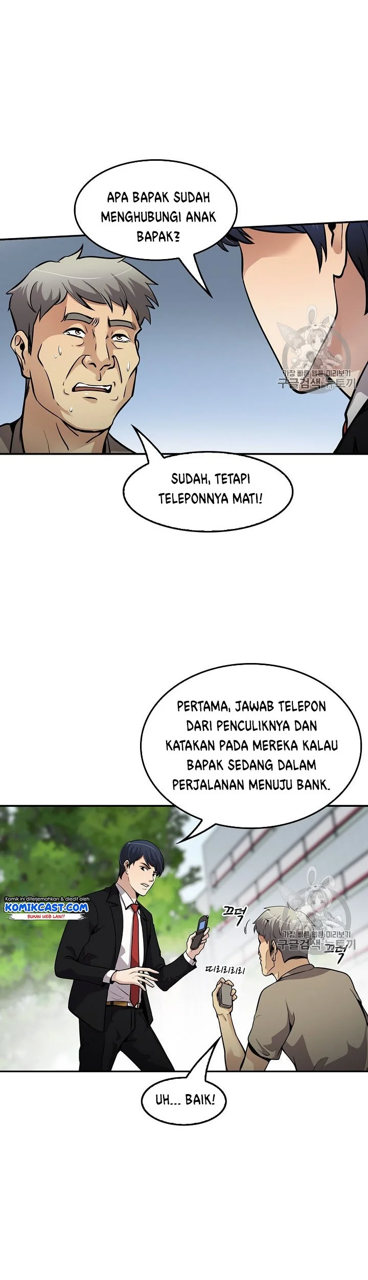 Chapter 81 - halaman 33
