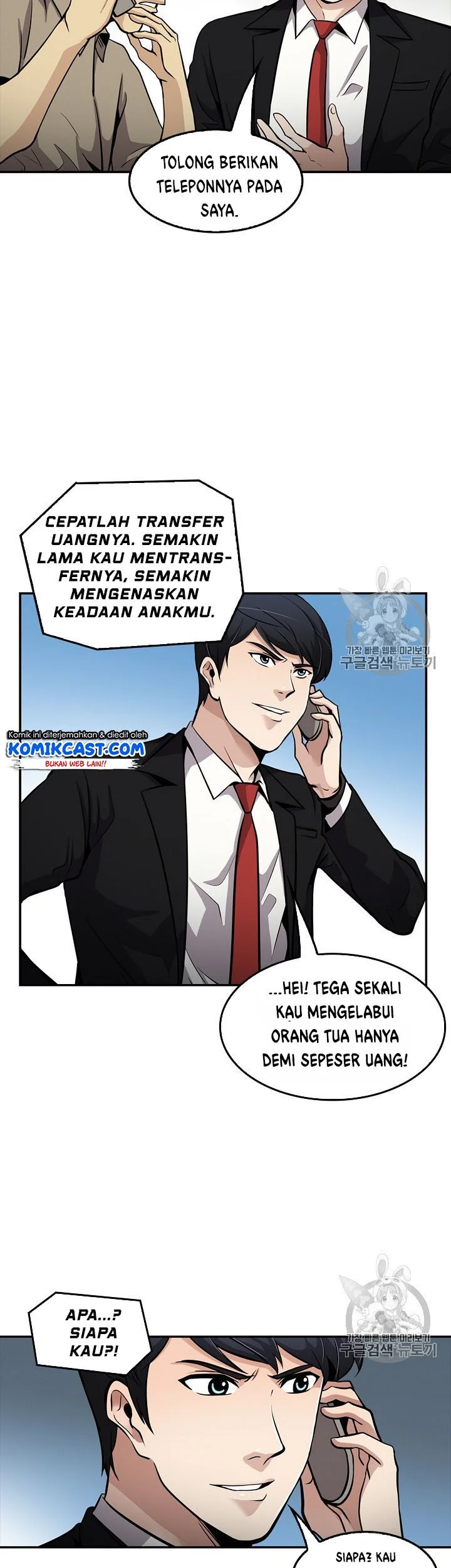 Chapter 81 - halaman 37