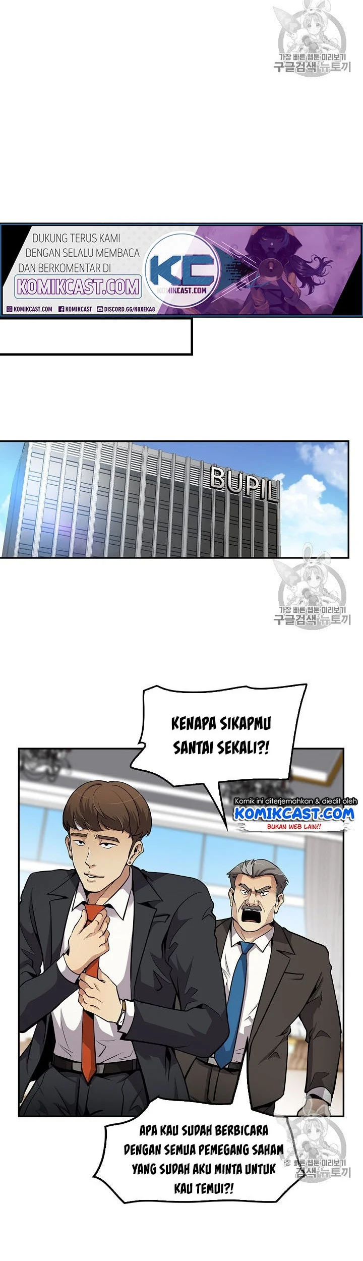Chapter 81 - halaman 40