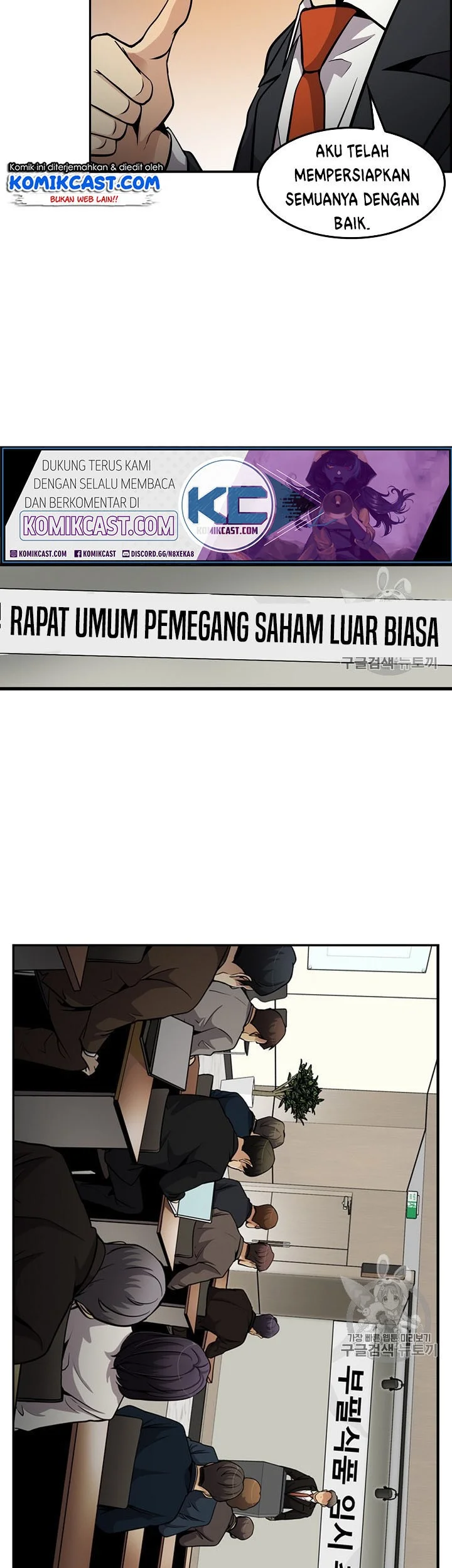 Chapter 81 - halaman 42