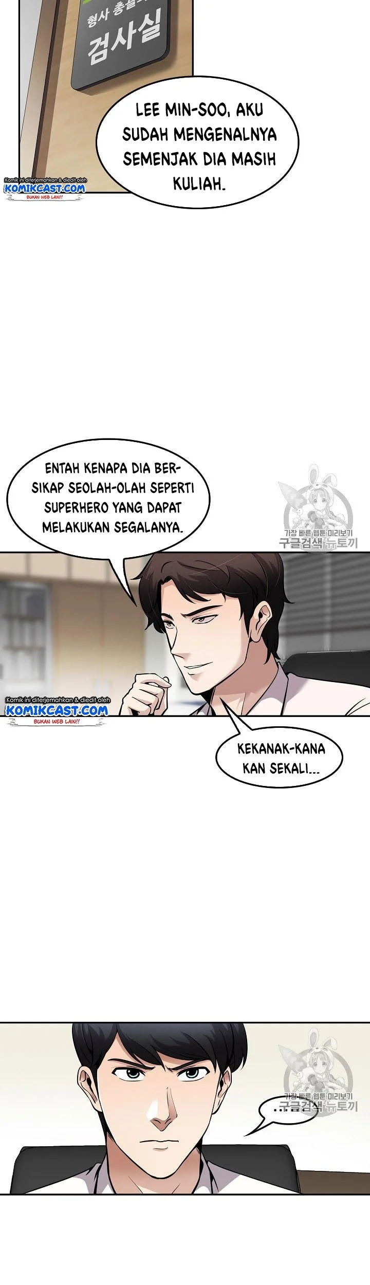 Chapter 82 - halaman 32