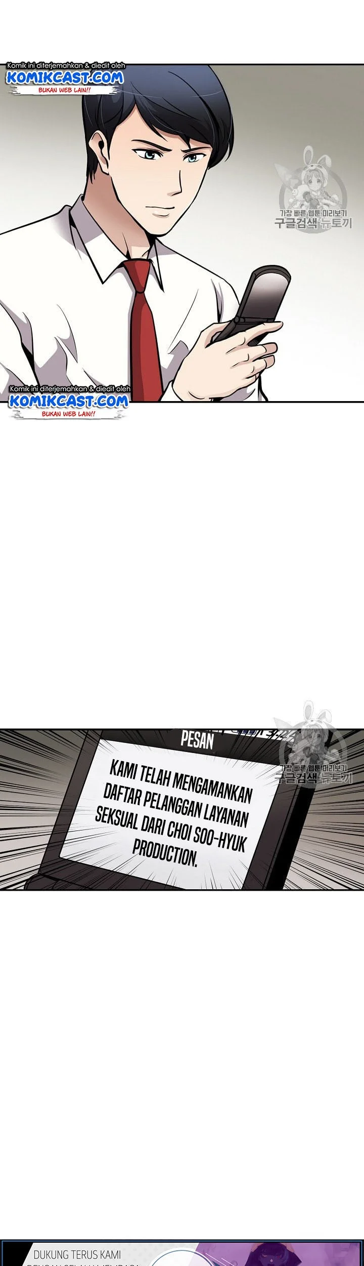 Chapter 82 - halaman 34