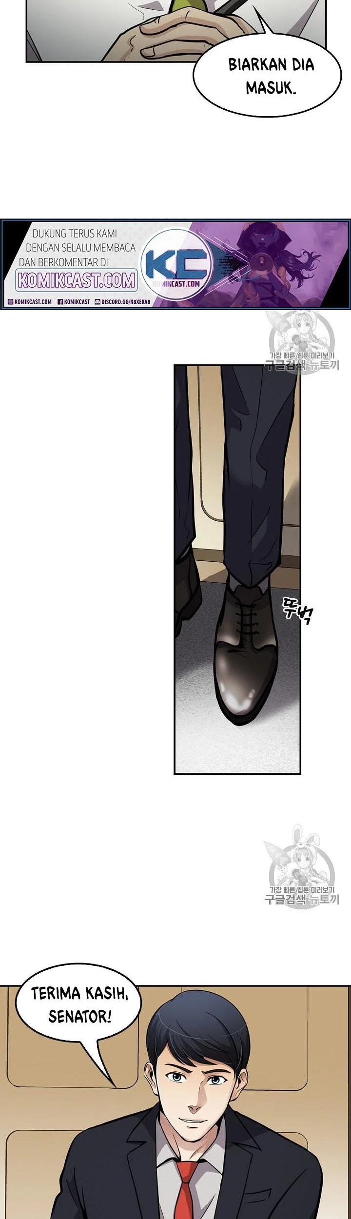 Chapter 83 - halaman 33