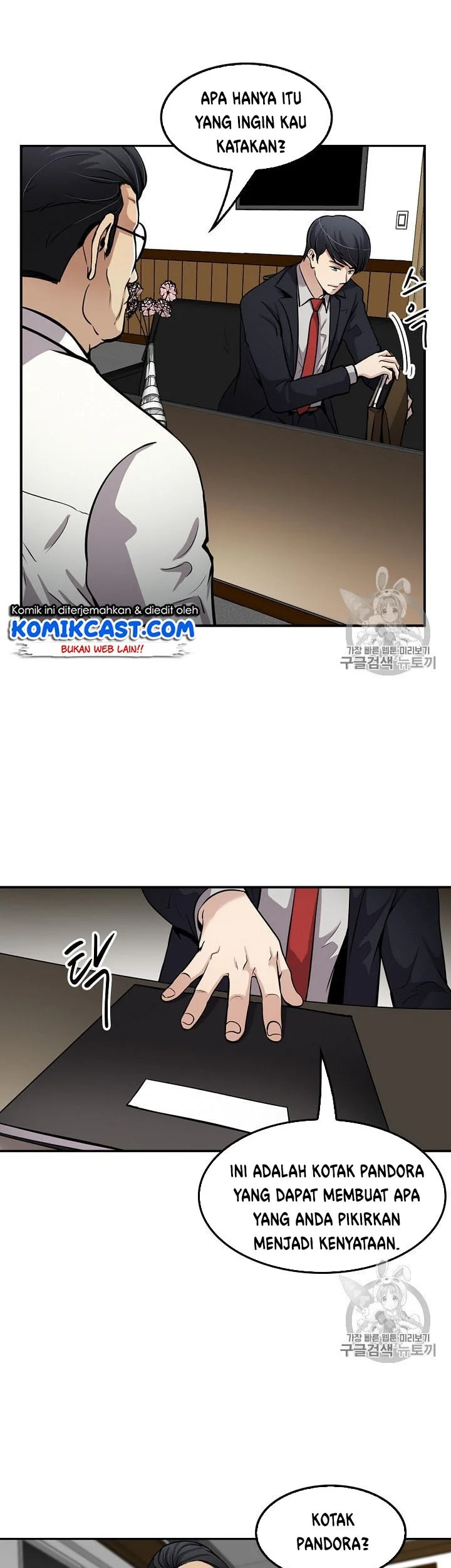Chapter 83 - halaman 37