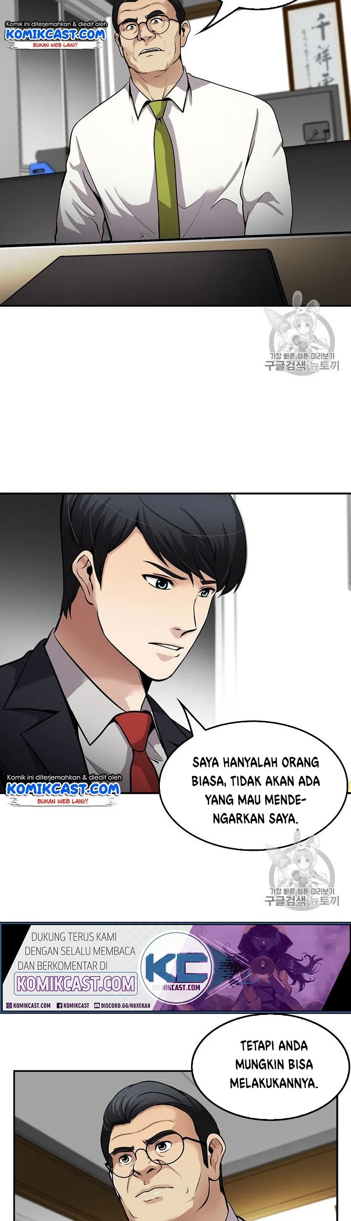 Chapter 83 - halaman 38
