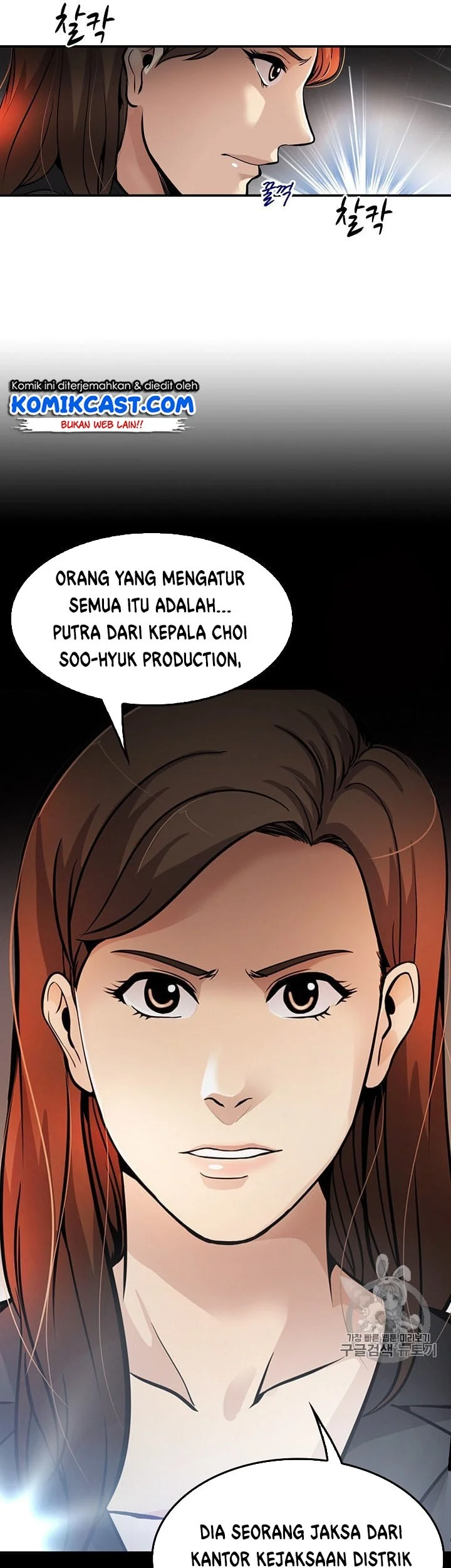 Chapter 84 - halaman 47