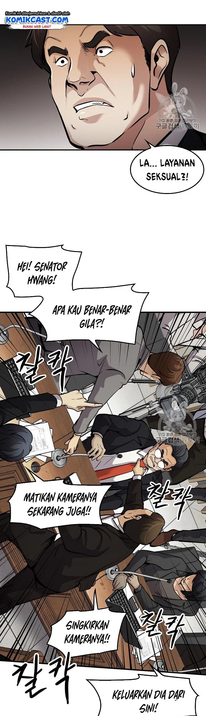 Chapter 84 - halaman 39