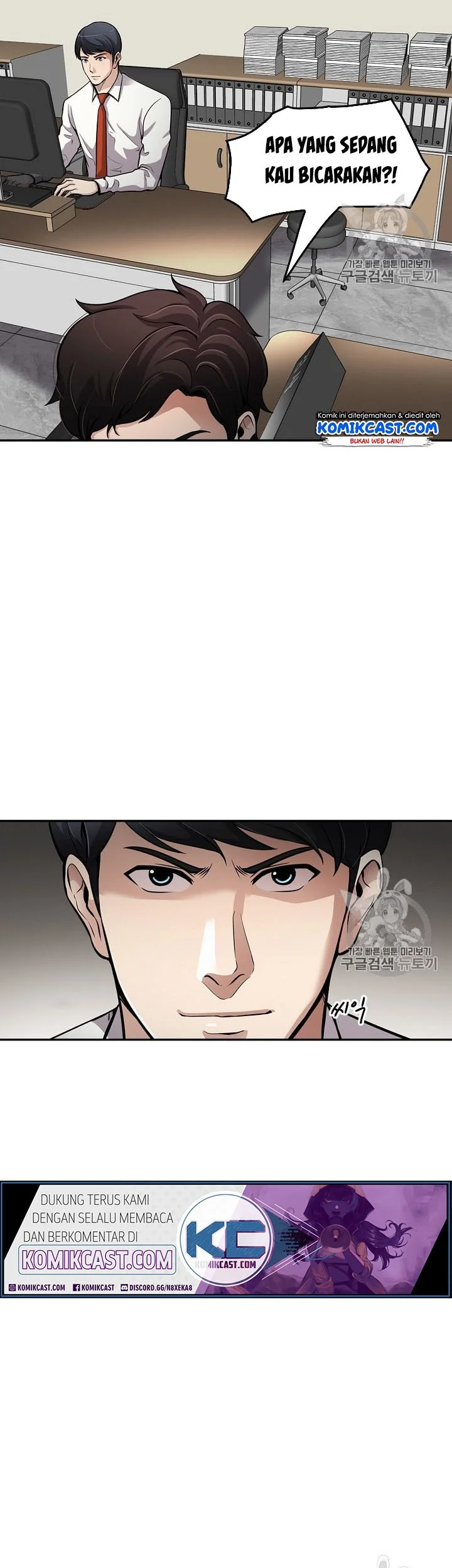 Chapter 84 - halaman 44