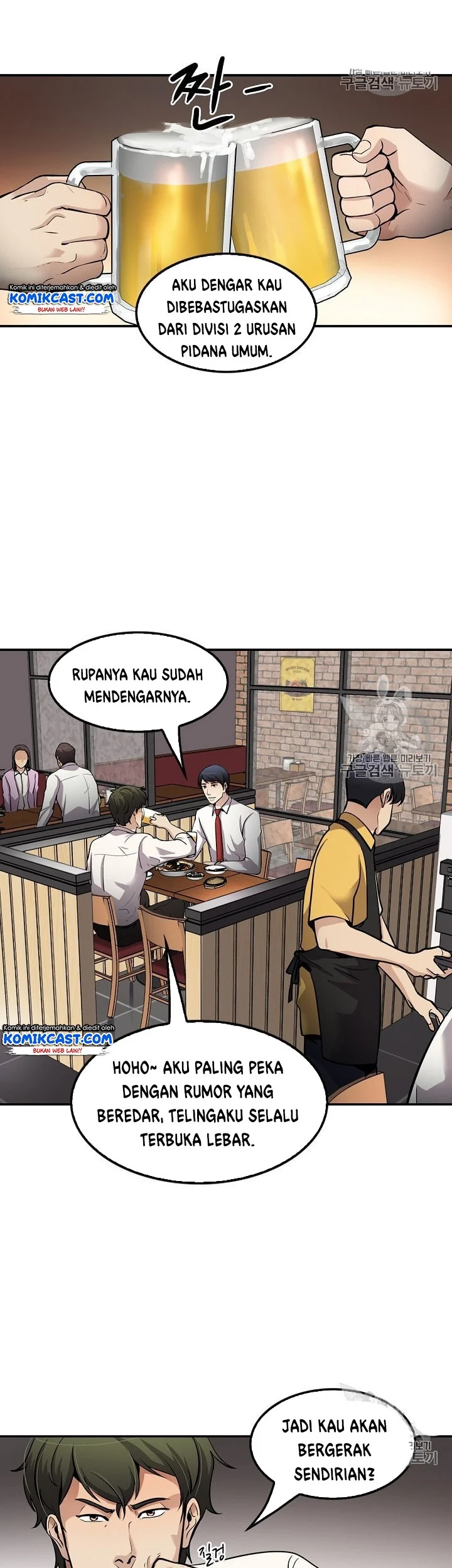 Chapter 88 - halaman 35