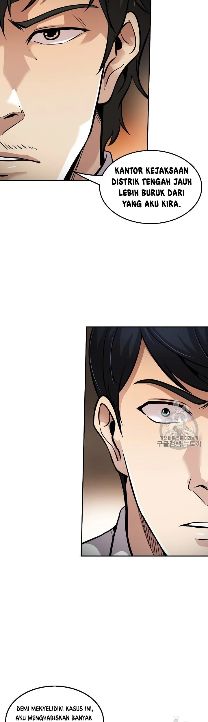 Chapter 88 - halaman 39