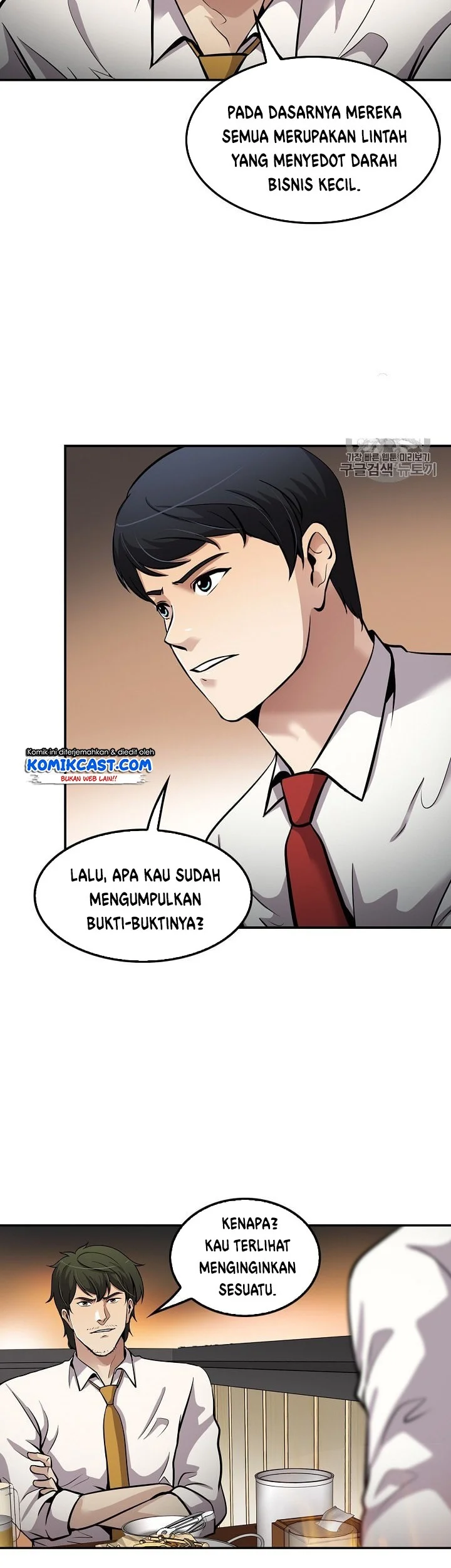 Chapter 88 - halaman 43