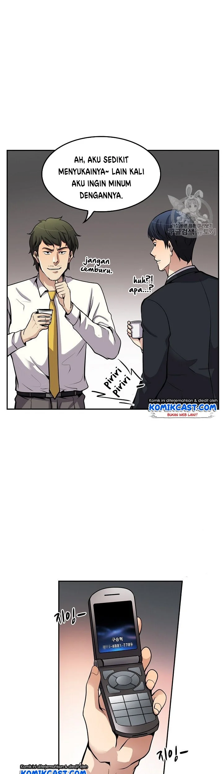 Chapter 89 - halaman 54