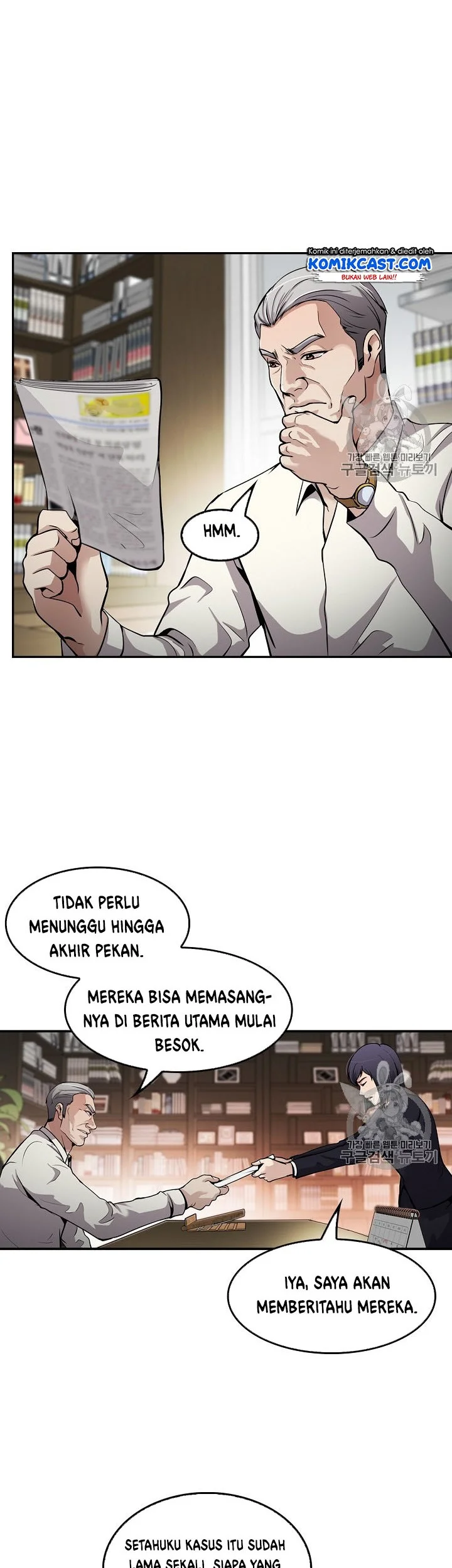 Chapter 90 - halaman 42