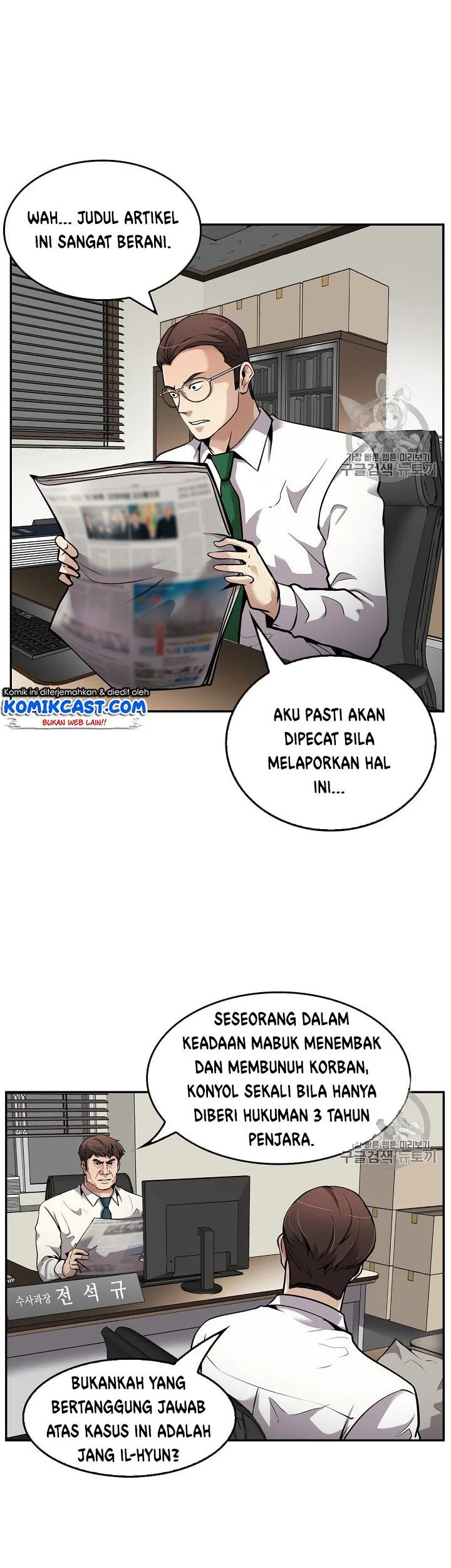 Chapter 90 - halaman 45