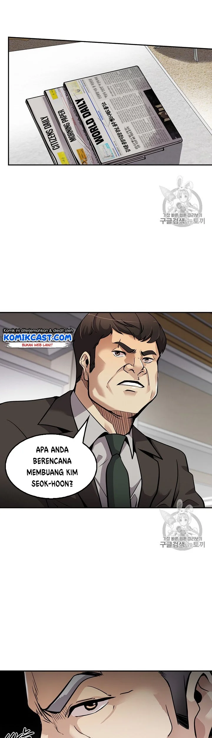 Chapter 90 - halaman 51