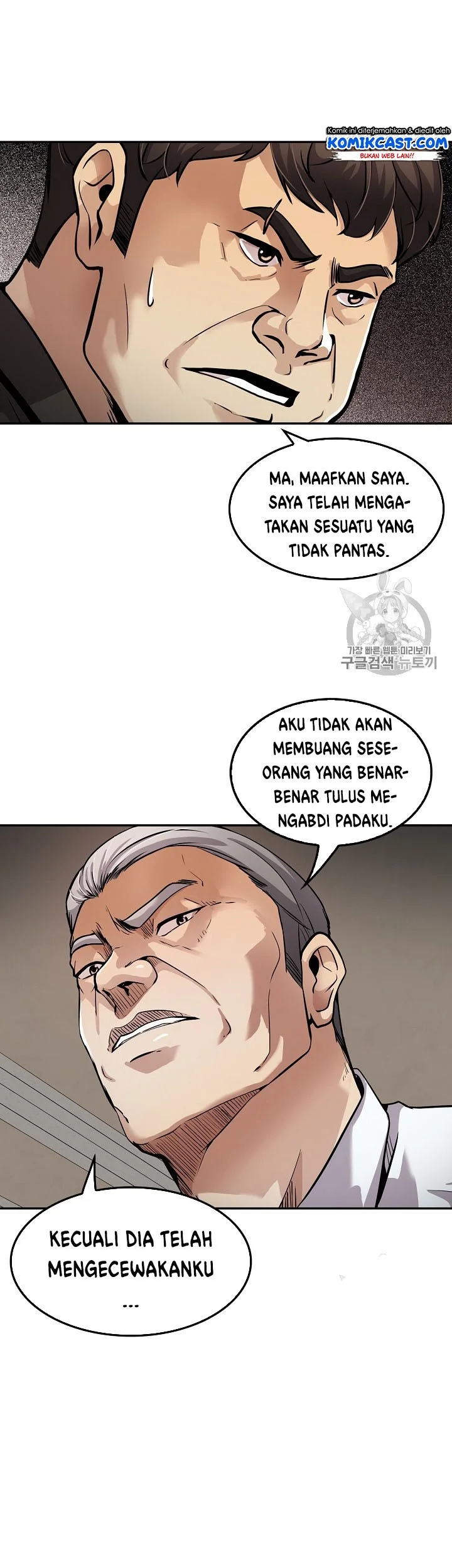 Chapter 90 - halaman 53