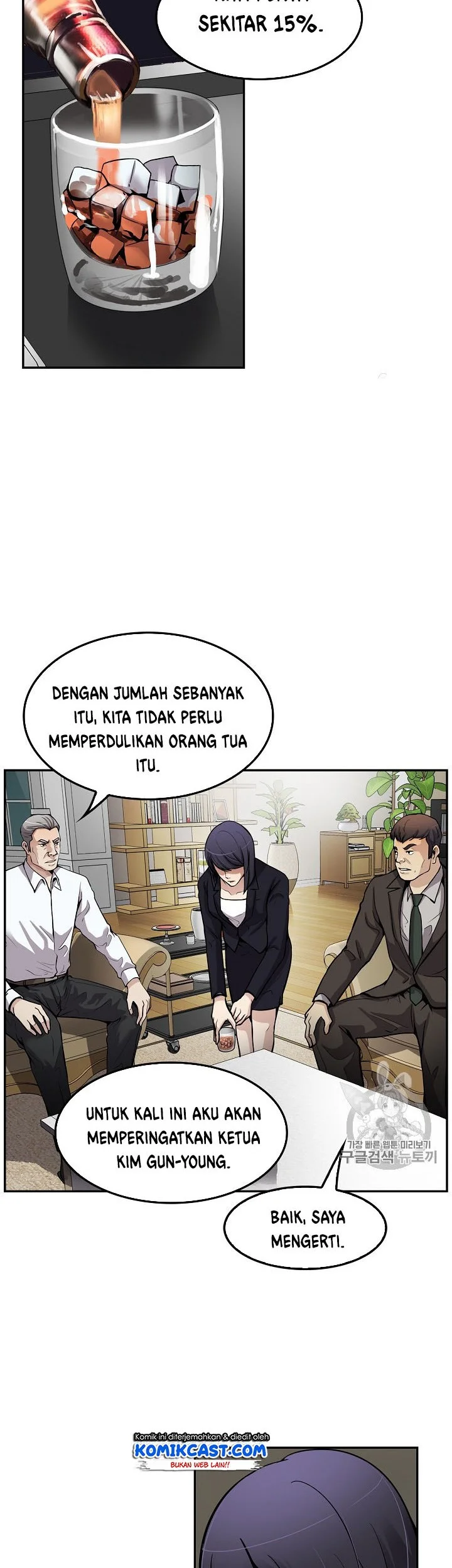 Chapter 90 - halaman 57