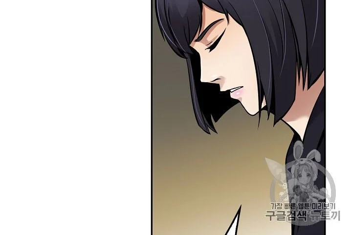 Chapter 90 - halaman 58