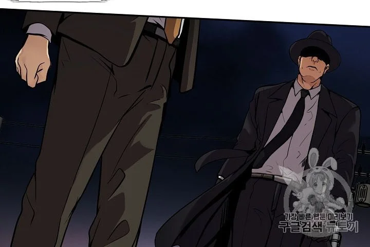 Chapter 91 - halaman 61