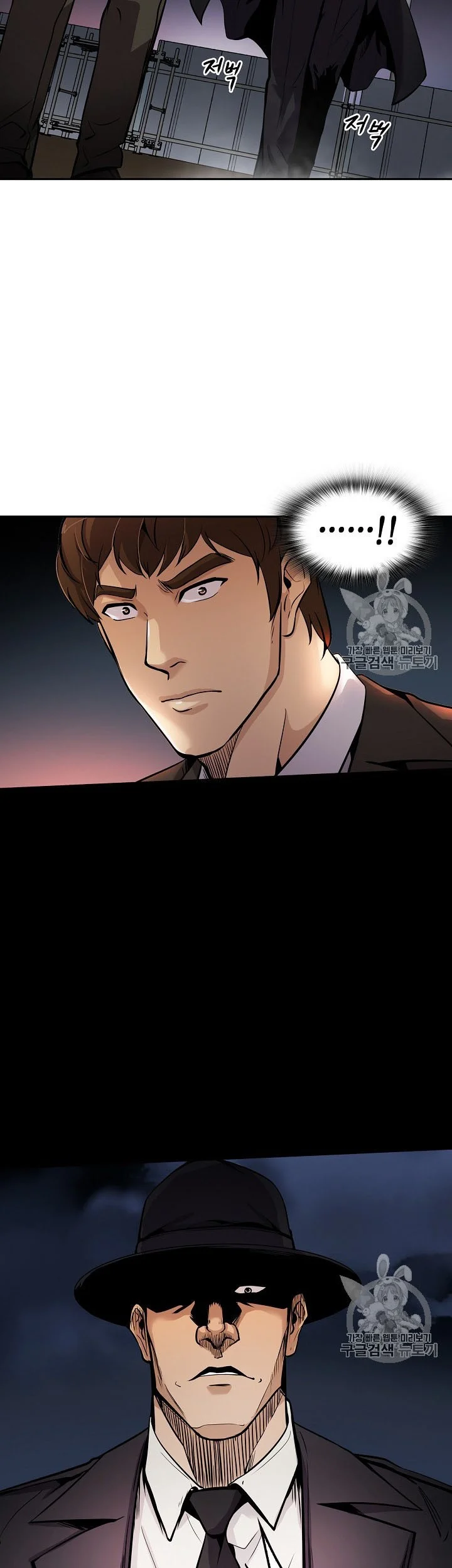 Chapter 91 - halaman 62