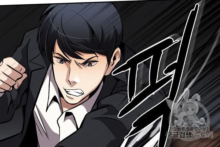 Chapter 92 - halaman 46