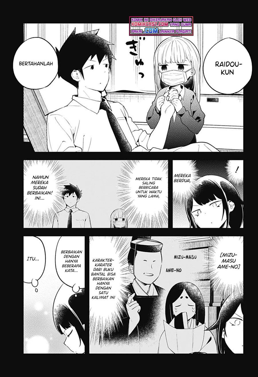 Chapter 103 - halaman 15