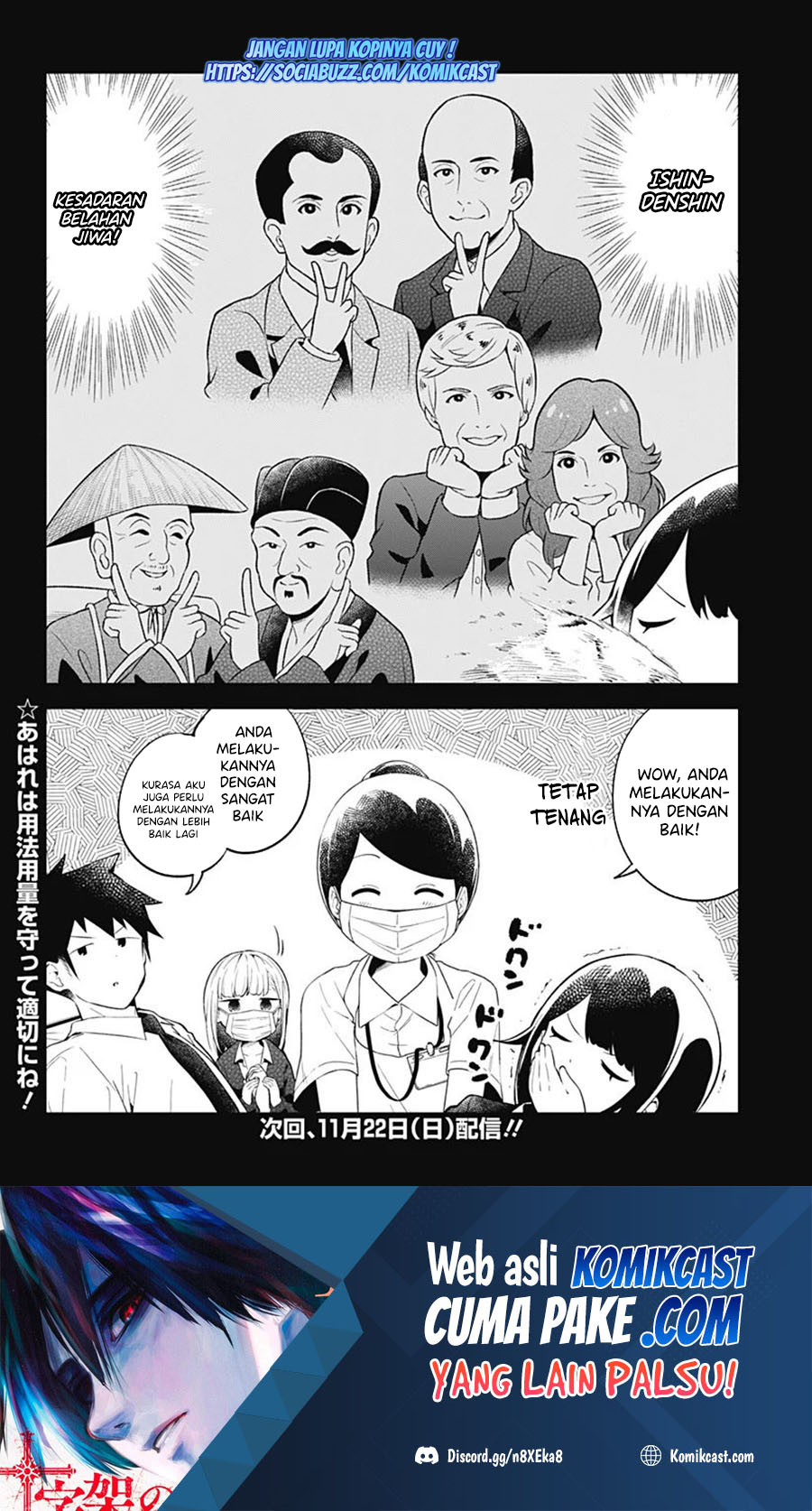 Chapter 103 - halaman 16