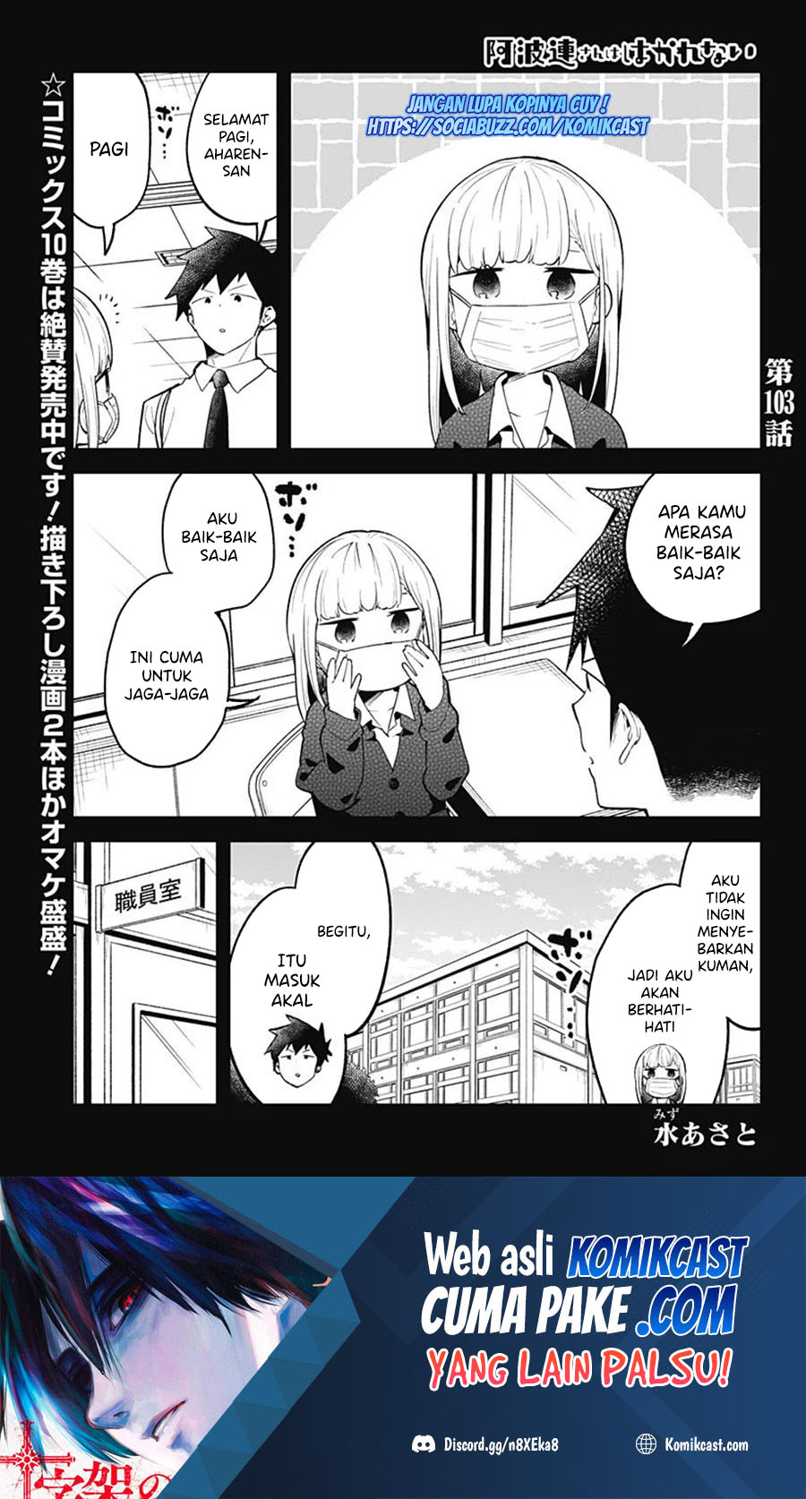 Chapter 103 - halaman 3